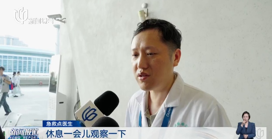这几条上海地铁有调整！超20万人次涌入！有人现场晕倒...警方重要提醒→