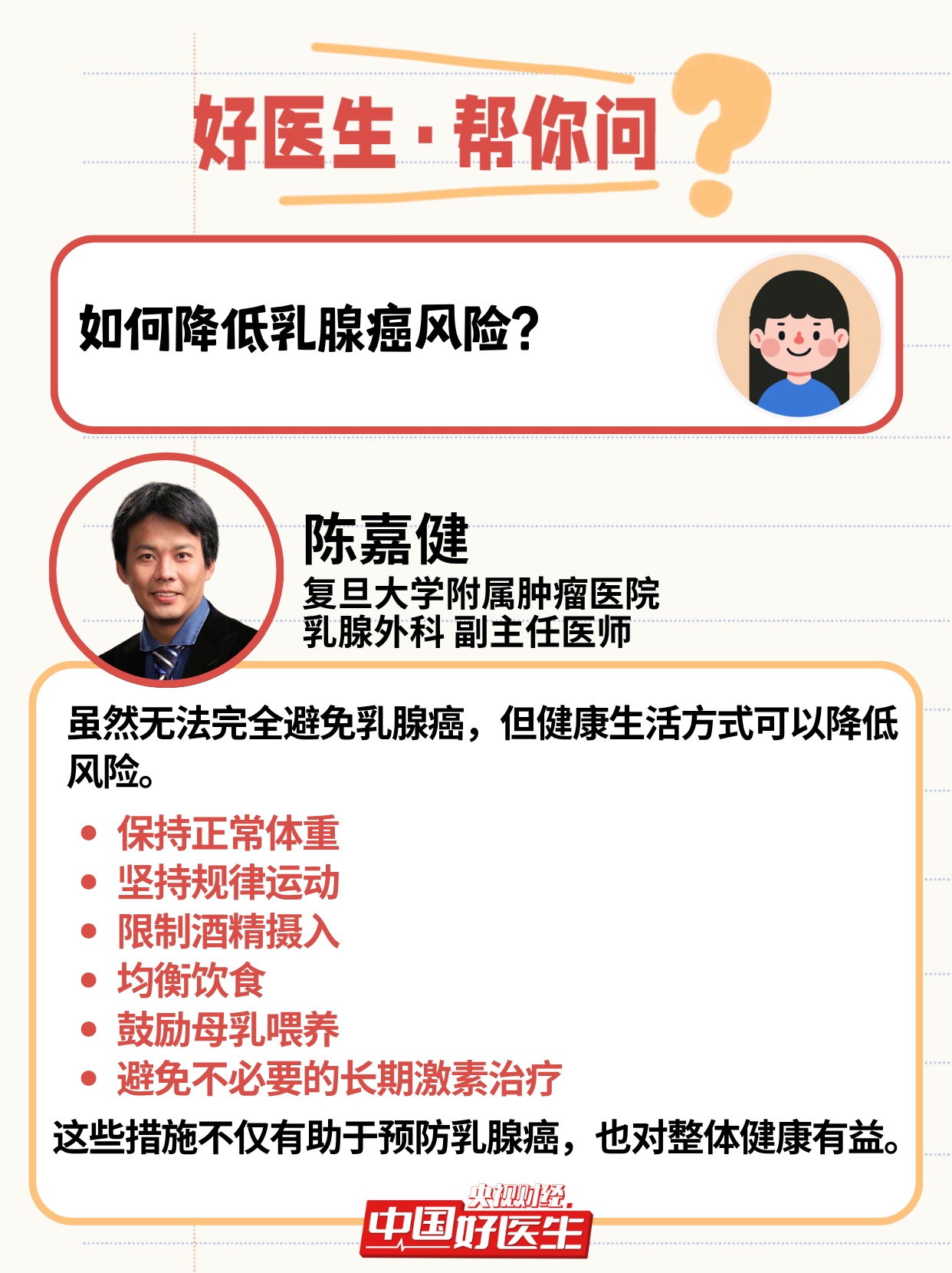 乳腺癌早期不痛不痒,这5个信号别忽视 乳腺癌早期不痛不痒,这5个信号别忽视