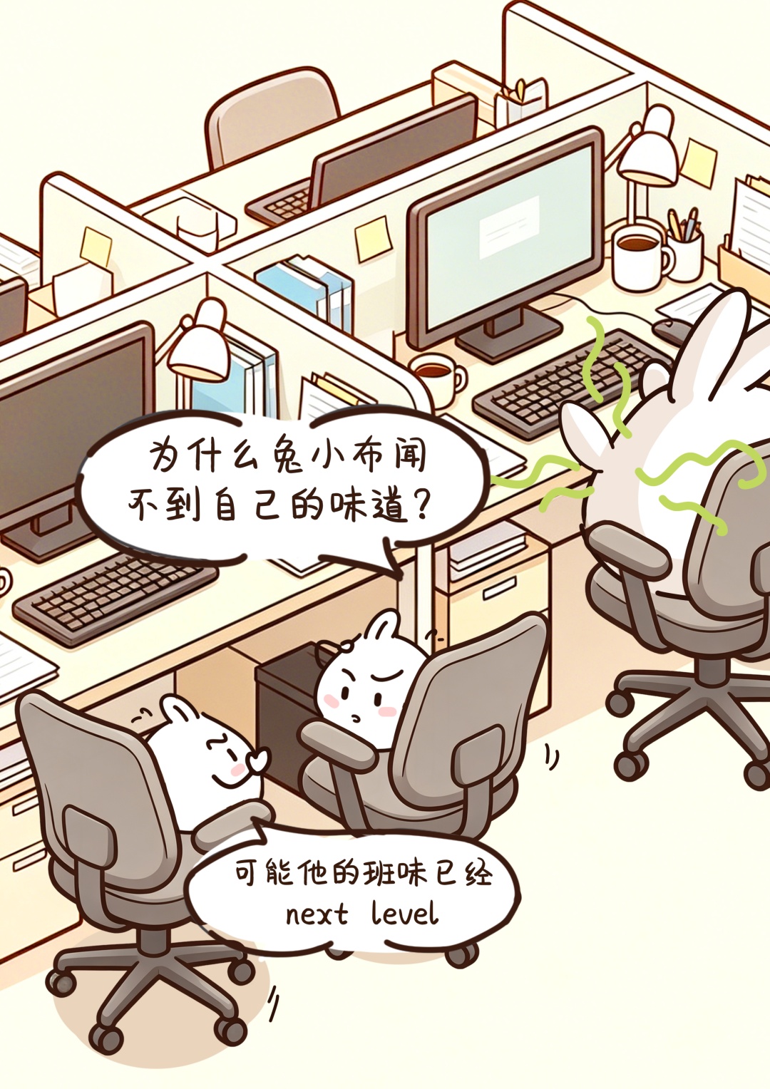 夏天出汗，为什么会有味？