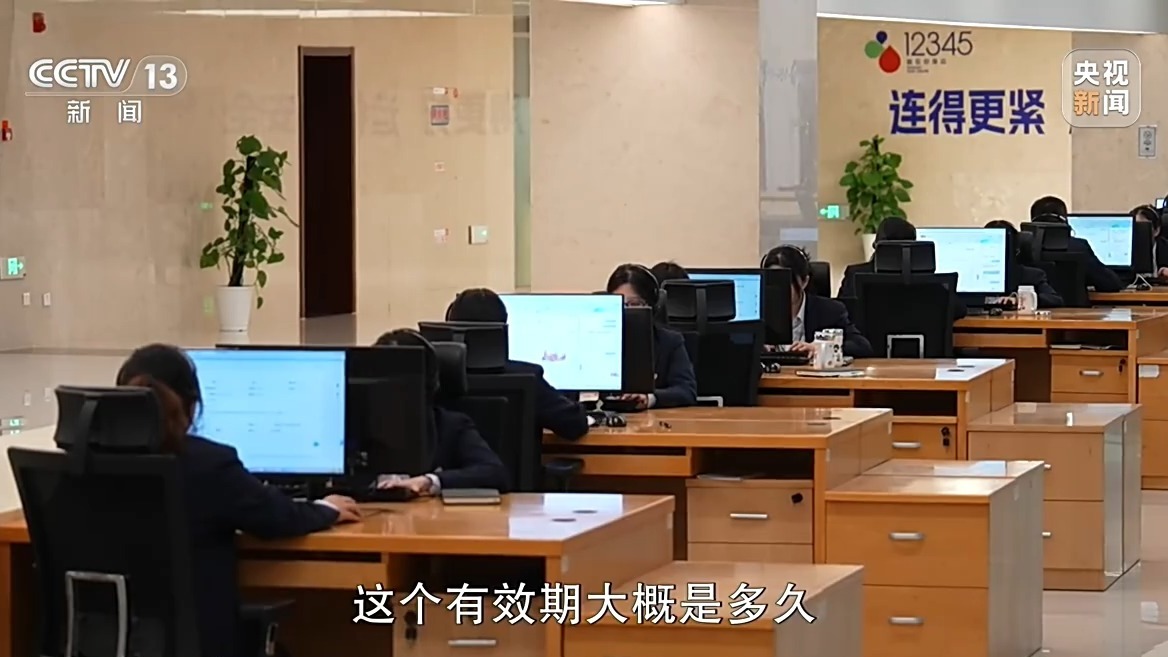 新闻周刊丨12345,拨通后的变革 新闻周刊丨12345,拨通后的变革