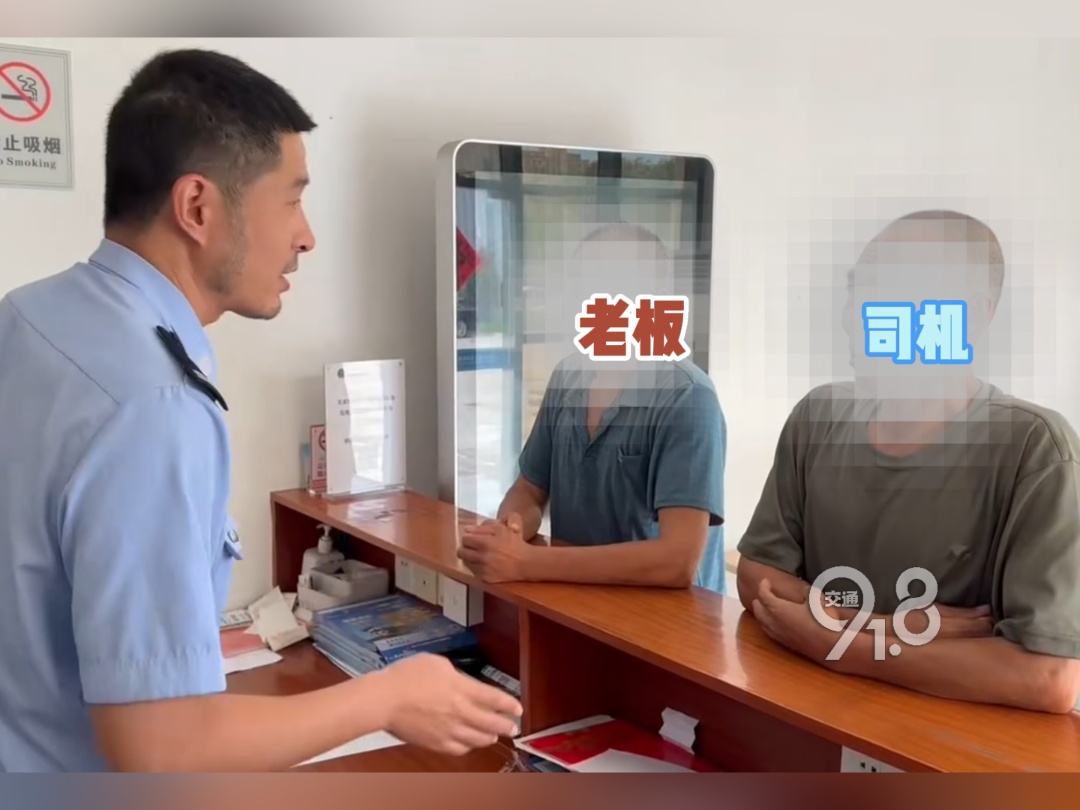 “他是老板,他说啥是啥”...浙江高速上,副驾的老板一通指挥,驾驶座的员工9分没了 “他是老板,他说啥是啥”...浙江高速上,副驾的老板一通指挥,驾驶座的员工9分没了