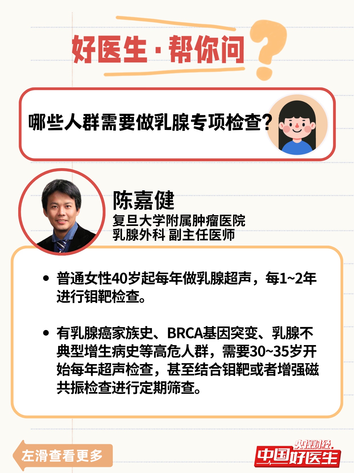 乳腺癌早期不痛不痒,这5个信号别忽视 乳腺癌早期不痛不痒,这5个信号别忽视