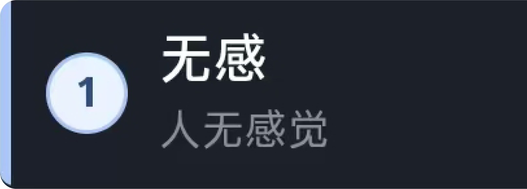 微信地震预警上线新功能 :震感上报、位置更新 微信地震预警上线新功能 :震感上报、位置更新