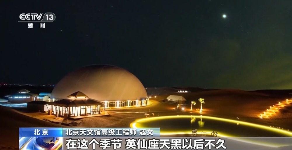 盛夏星空好戏连台 最佳观测时机一文梳理→ 盛夏星空好戏连台 最佳观测时机一文梳理→