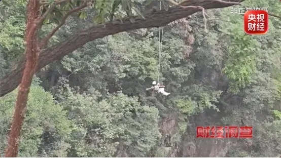 景区网红游乐项目暗藏大安全隐患!总台《财经调查》曝光 景区网红游乐项目暗藏大安全隐患!总台《财经调查》曝光