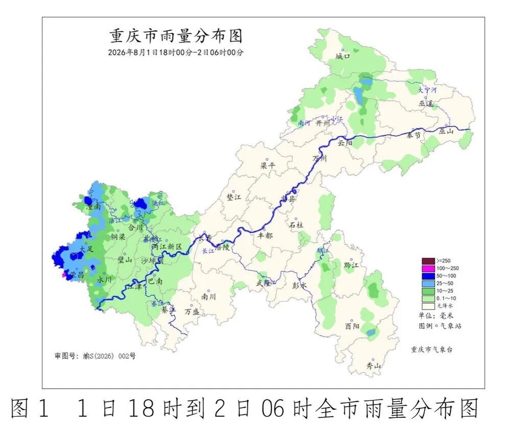 今天傍晚到明天夜间 重庆中东部有大到暴雨 局地大暴雨