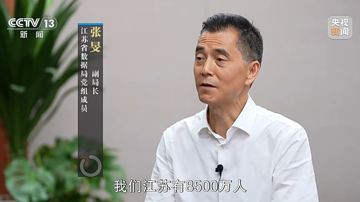 新闻周刊丨12345,拨通后的变革 新闻周刊丨12345,拨通后的变革