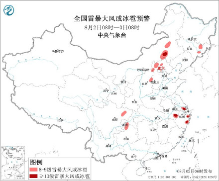 四川重庆陕西广东有强降水!东北华北需防强对流! 四川重庆陕西广东有强降水!东北华北需防强对流!