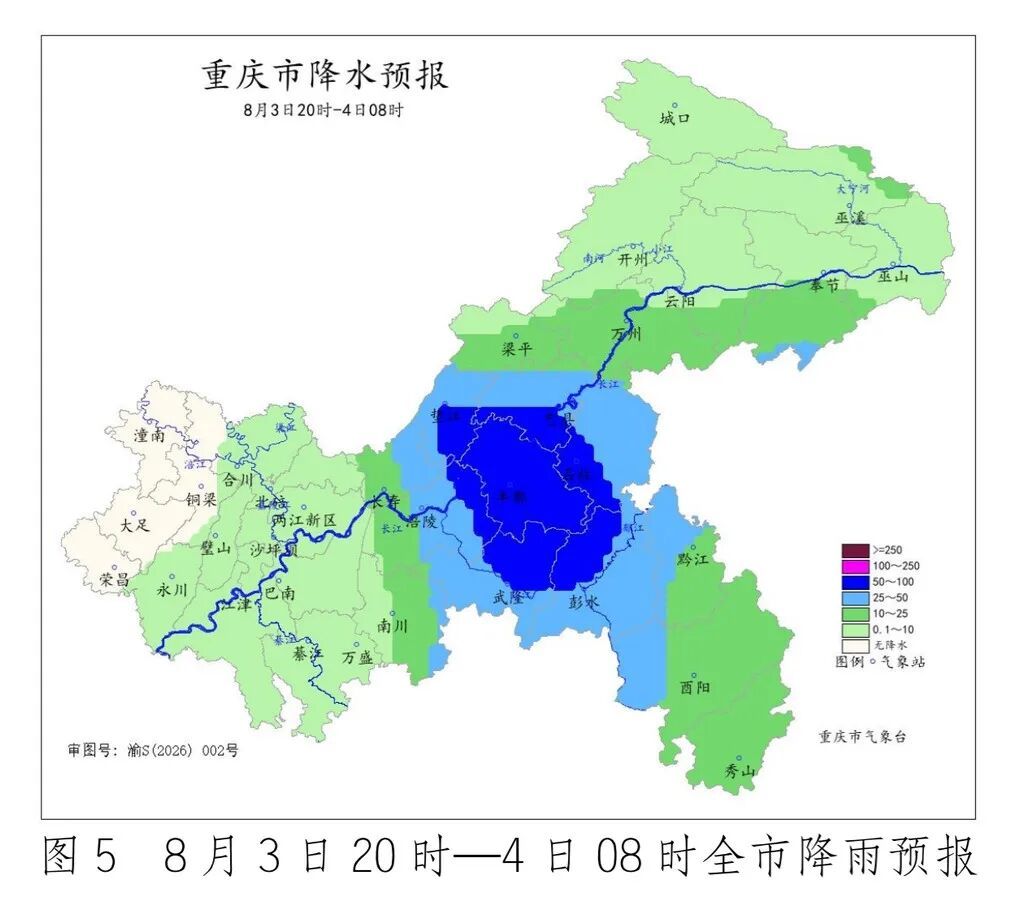 今天傍晚到明天夜间 重庆中东部有大到暴雨 局地大暴雨