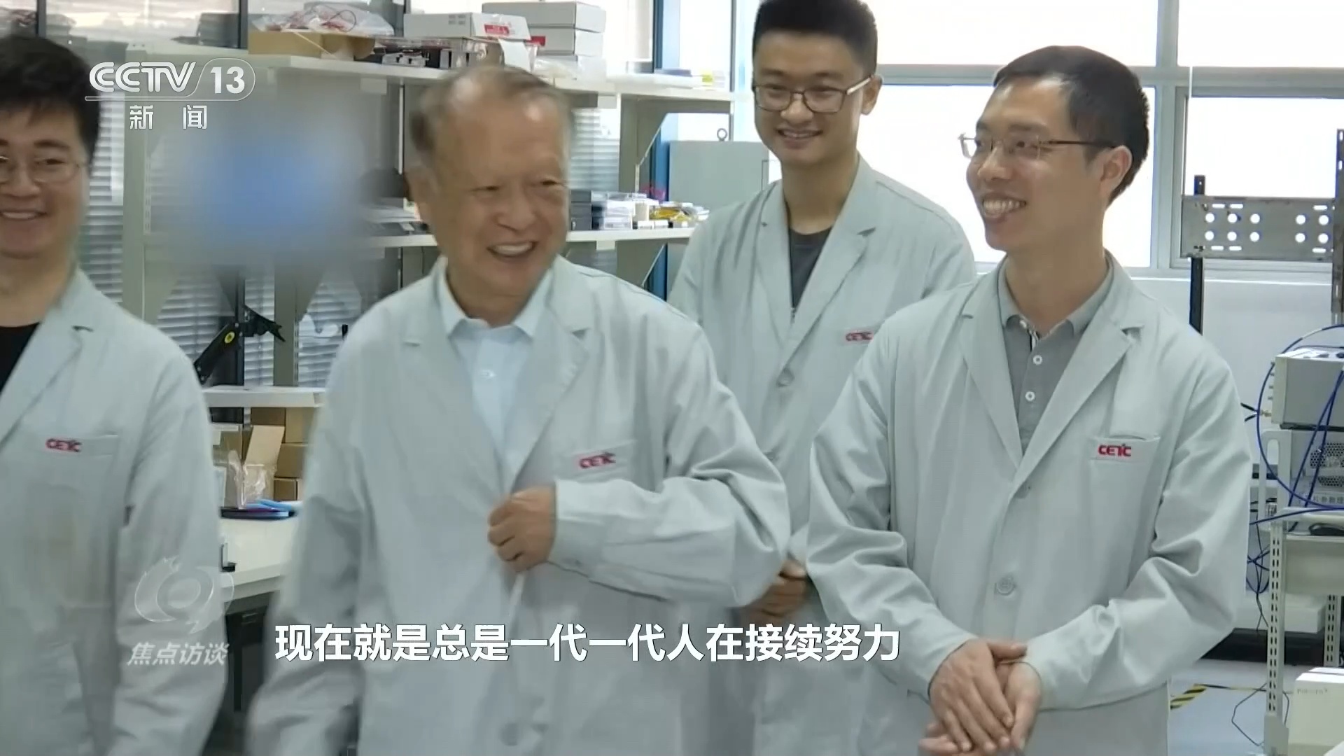 焦点访谈|国之脊梁 星光闪耀 焦点访谈|国之脊梁 星光闪耀
