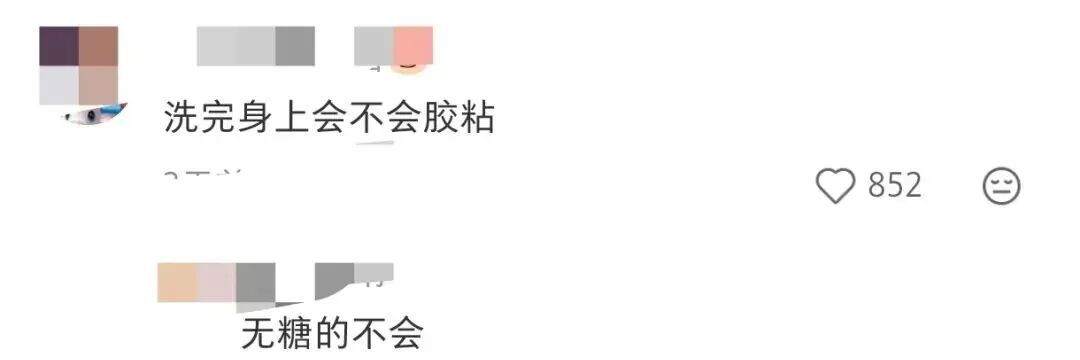 百事可乐跨界“卖沐浴露”?网友:洗澡时想喝一口怎么办? 百事可乐跨界“卖沐浴露”?网友:洗澡时想喝一口怎么办?