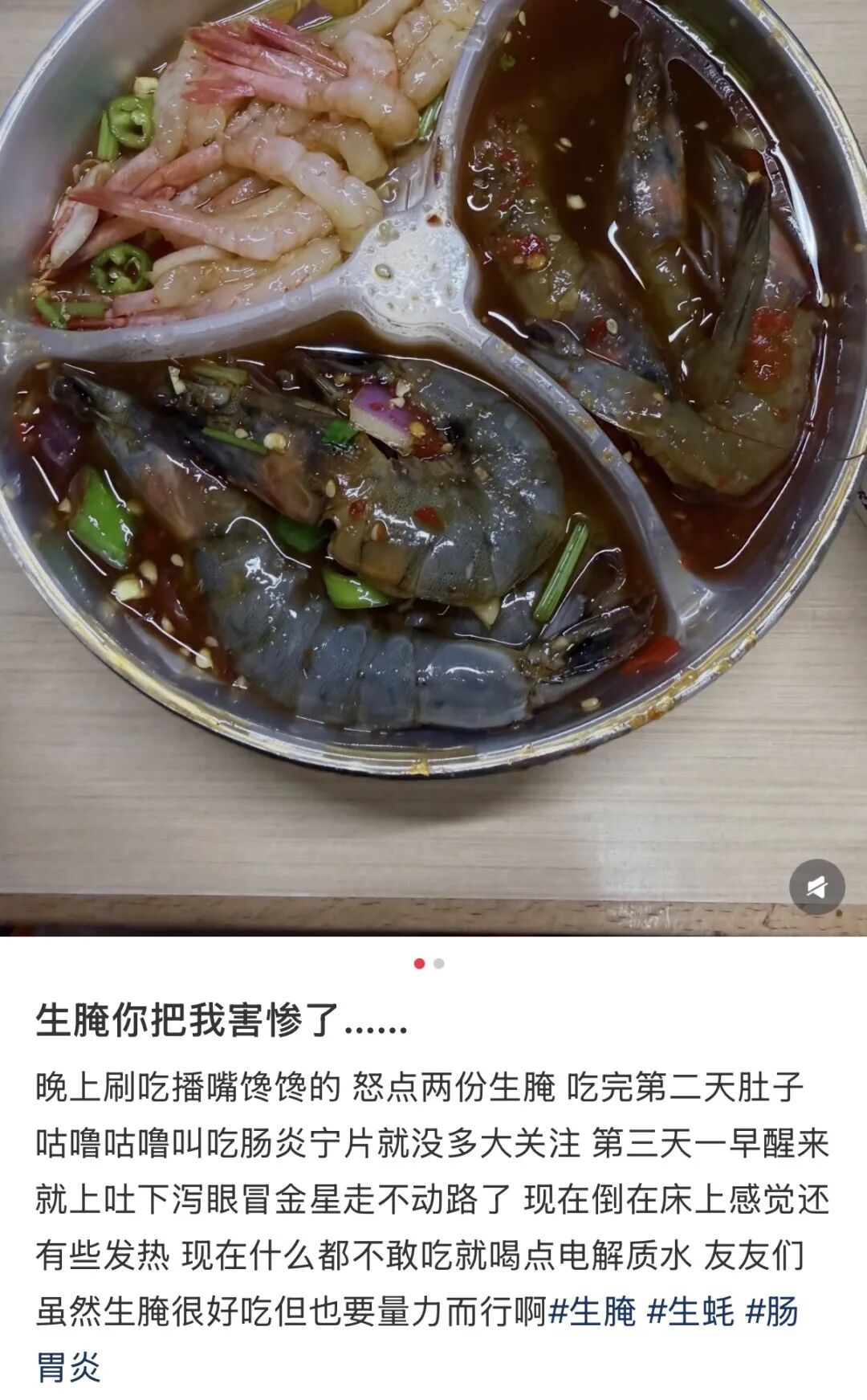 上海一男子在泰国吃生腌海鲜,回国后肠道大面积溃烂、出血……医生提醒 上海一男子在泰国吃生腌海鲜,回国后肠道大面积溃烂、出血……医生提醒