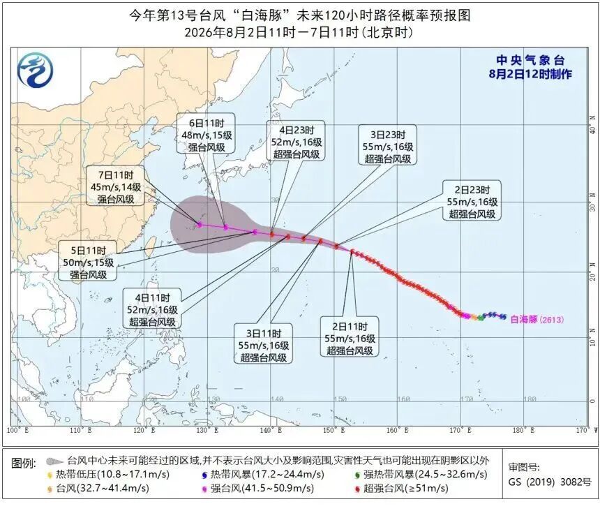 超强台风级!“白海豚”或成“风王”,官方:关键在6日到8日前后,不要只盯登陆点;深圳接下来…… 超强台风级!“白海豚”或成“风王”,官方:关键在6日到8日前后,不要只盯登陆点;深圳接下来……