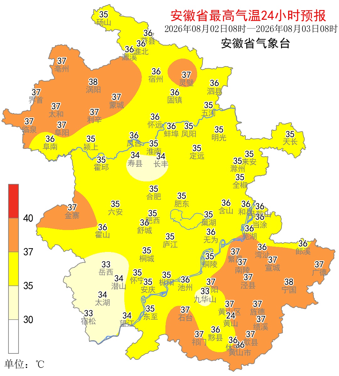 局地39℃！安徽预计将持续高温天气