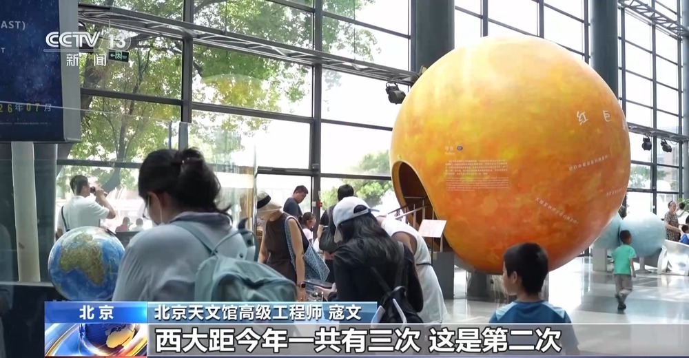 盛夏星空好戏连台 最佳观测时机一文梳理→ 盛夏星空好戏连台 最佳观测时机一文梳理→