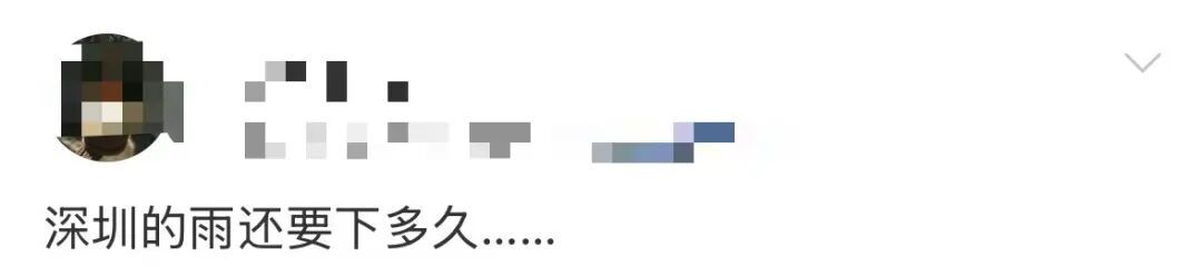 超强台风级!“白海豚”或成“风王”,官方:关键在6日到8日前后,不要只盯登陆点;深圳接下来…… 超强台风级!“白海豚”或成“风王”,官方:关键在6日到8日前后,不要只盯登陆点;深圳接下来……