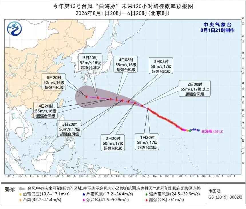 广州雨下到破纪录,何时能停?超强台风“白海豚”路径下周明朗 广州雨下到破纪录,何时能停?超强台风“白海豚”路径下周明朗