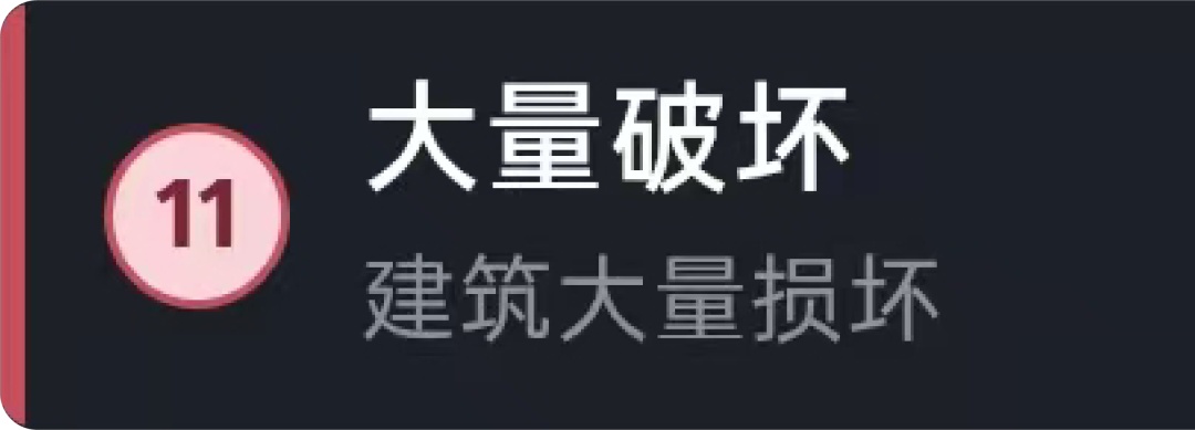 微信地震预警上线新功能,这样用—— 微信地震预警上线新功能,这样用——