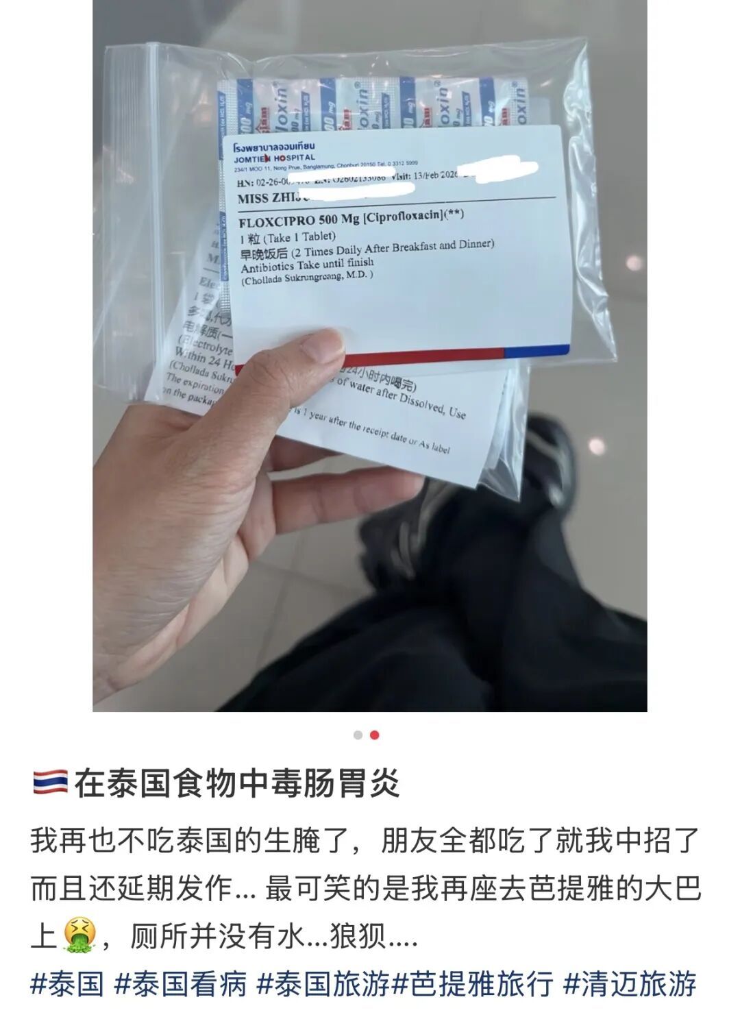 上海一男子在泰国吃生腌海鲜,回国后肠道大面积溃烂、出血……医生提醒 上海一男子在泰国吃生腌海鲜,回国后肠道大面积溃烂、出血……医生提醒