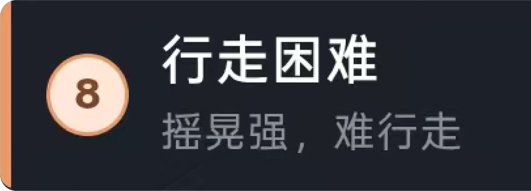 微信地震预警上线新功能 :震感上报、位置更新 微信地震预警上线新功能 :震感上报、位置更新
