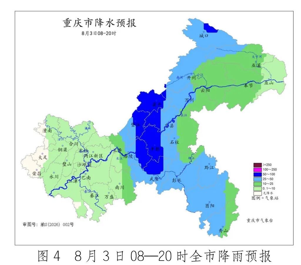 今天傍晚到明天夜间 重庆中东部有大到暴雨 局地大暴雨