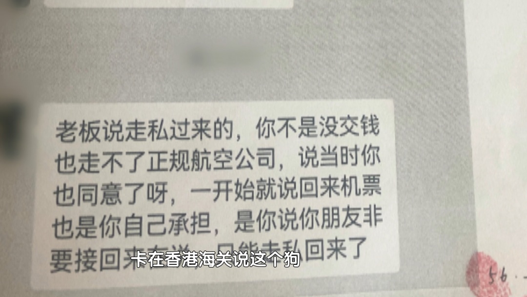 北京奇案:谎称带宠物狗去英国看病,诈骗狗主人12万余元 北京奇案:谎称带宠物狗去英国看病,诈骗狗主人12万余元