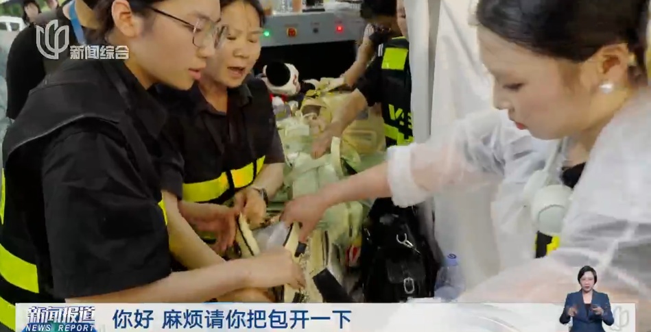 这几条上海地铁有调整！超20万人次涌入！有人现场晕倒...警方重要提醒→