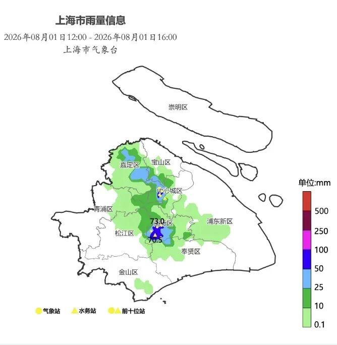 高温小“橙”准时驾到!申城今日将再现高温、雷雨“混合双打” ,局部可达大雨到暴雨 高温小“橙”准时驾到!申城今日将再现高温、雷雨“混合双打” ,局部可达大雨到暴雨