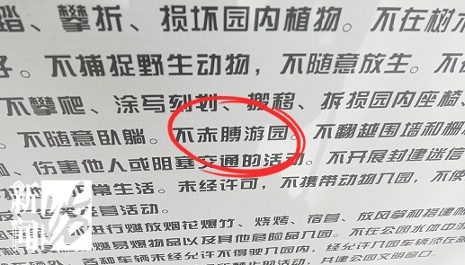多人在公园“脱衣晒背”,路人直呼“辣眼睛”,有人却说“个人自由”,医生提醒 多人在公园“脱衣晒背”,路人直呼“辣眼睛”,有人却说“个人自由”,医生提醒