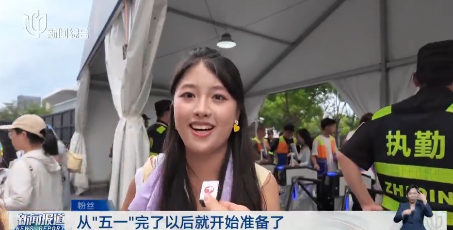 这几条上海地铁有调整！超20万人次涌入！有人现场晕倒...警方重要提醒→