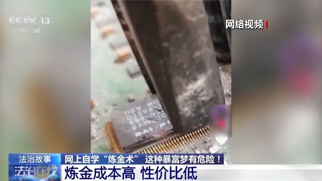 湖北黄石一出租屋散发骚臭味飘满小区,邻居报警,民警上门发现租客正在“炼金”...... 湖北黄石一出租屋散发骚臭味飘满小区,邻居报警,民警上门发现租客正在“炼金”......