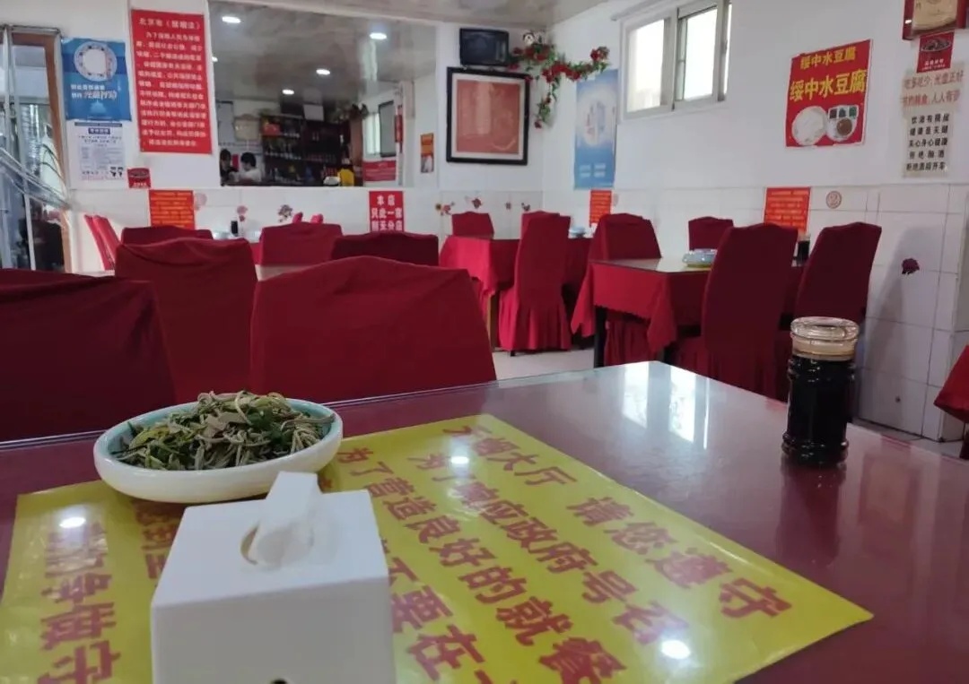 北京一小餐馆凭“硬核”禁烟走红:禁止吸烟,喝了酒也不行,就剩一桌一人也不行! 北京一小餐馆凭“硬核”禁烟走红:禁止吸烟,喝了酒也不行,就剩一桌一人也不行!