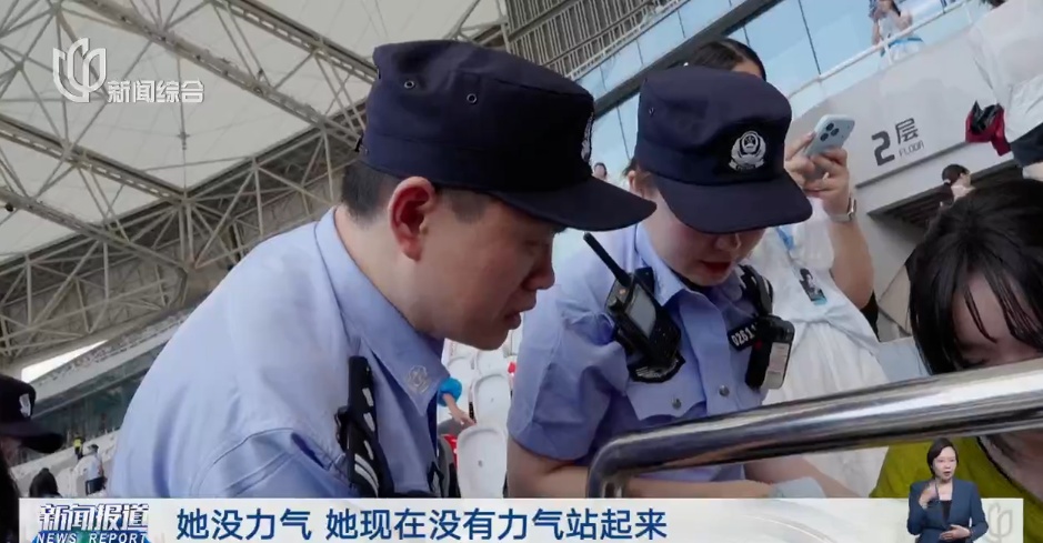 这几条上海地铁有调整！超20万人次涌入！有人现场晕倒...警方重要提醒→