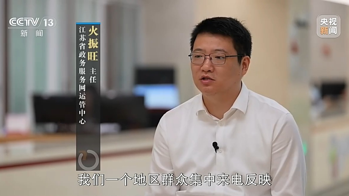 新闻周刊丨12345,拨通后的变革 新闻周刊丨12345,拨通后的变革