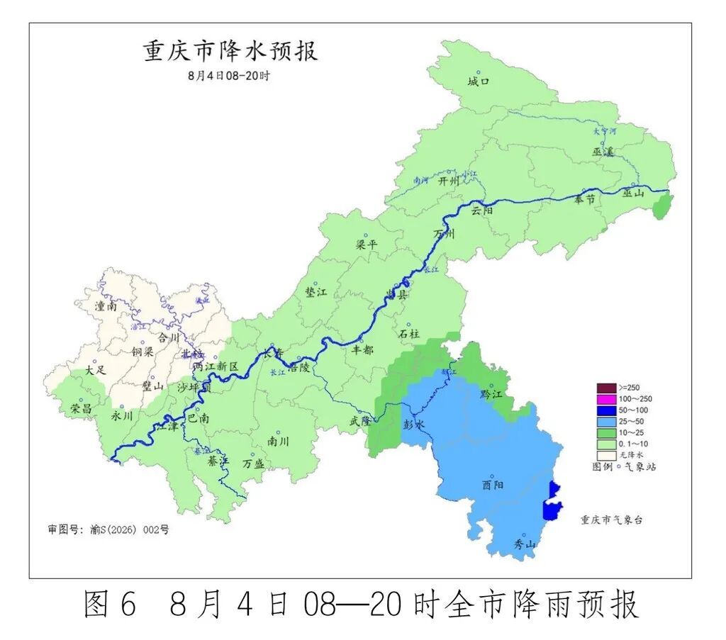 今天傍晚到明天夜间 重庆中东部有大到暴雨 局地大暴雨