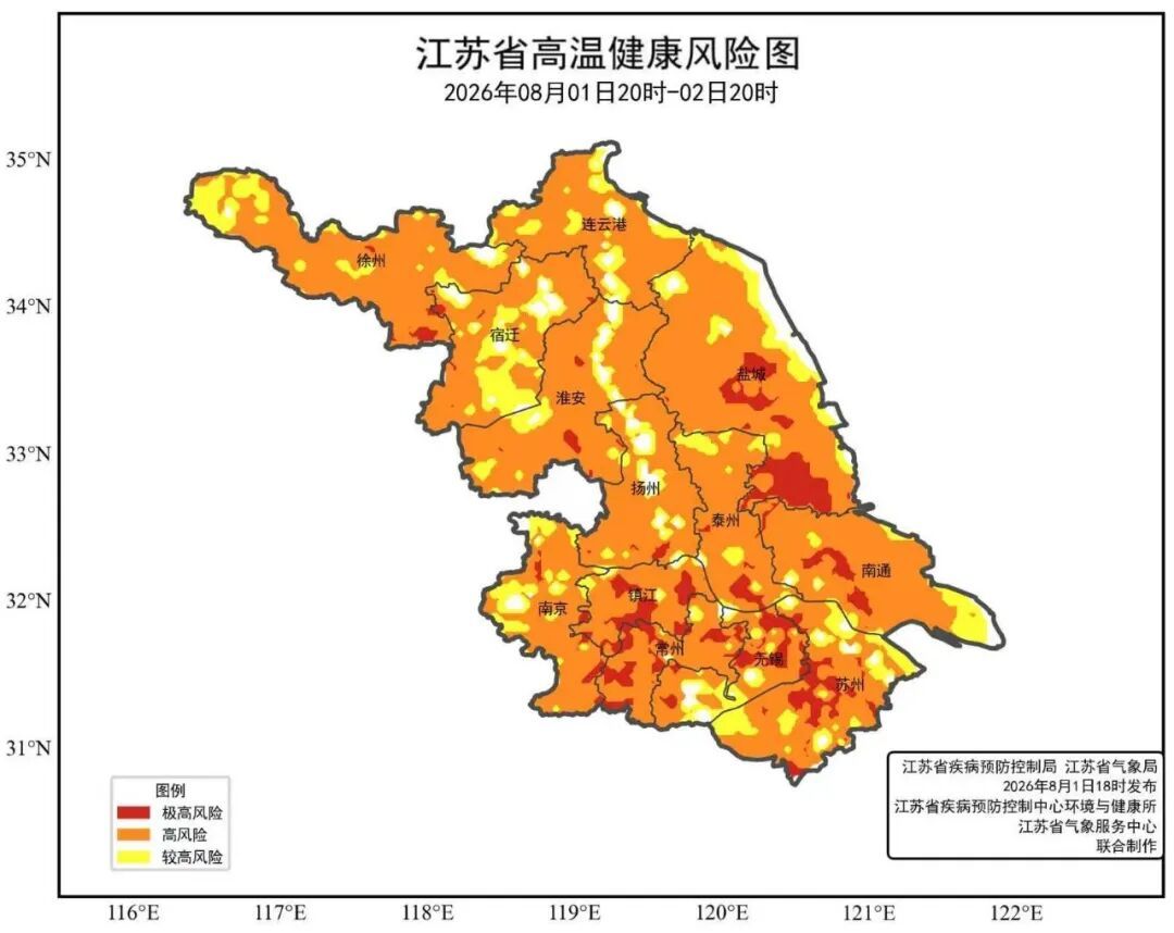 江苏8地热进全国前十!未来3天,大部分地区仍有35℃以上高温天气 江苏8地热进全国前十!未来3天,大部分地区仍有35℃以上高温天气