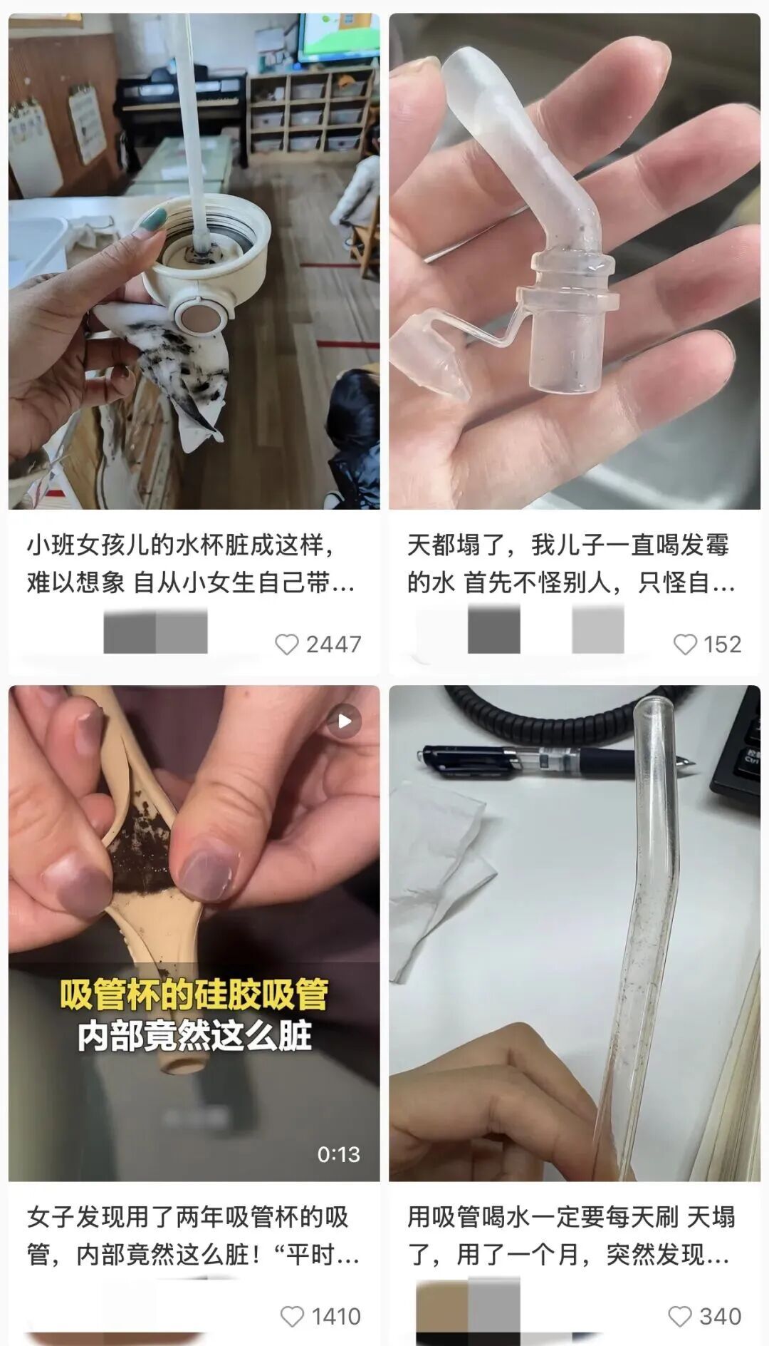 用这种杯子喝水的人“天塌了”！你可能每天在喝细菌的“洗澡水”，赶紧自查