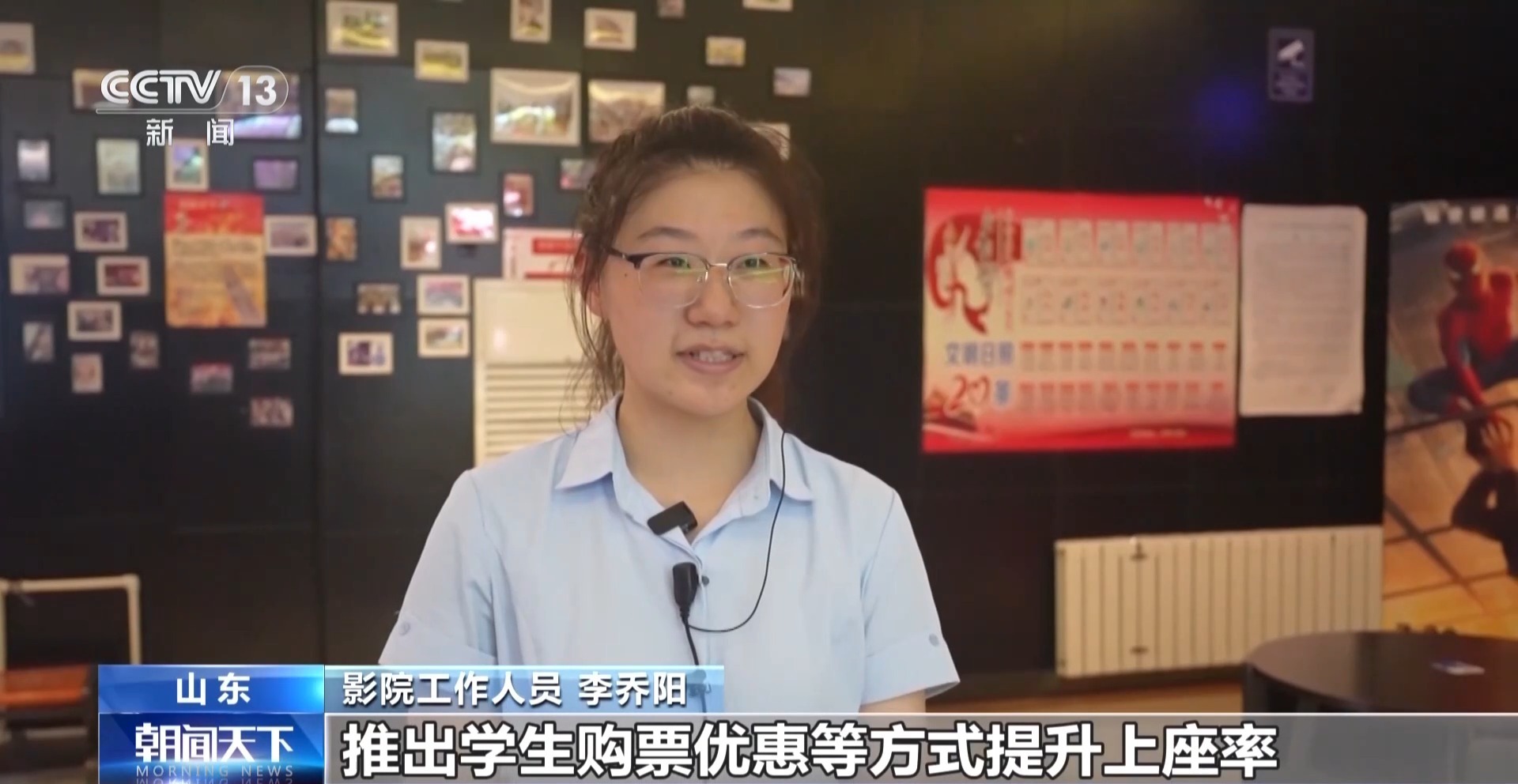 2026年度电影总票房超231亿元 市场热度持续走高 2026年度电影总票房超231亿元 市场热度持续走高