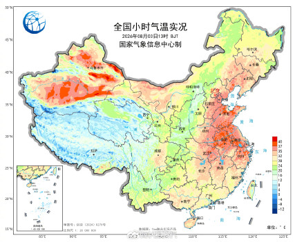 热热热!全国多地进入蒸桑拿模式 热热热!全国多地进入蒸桑拿模式