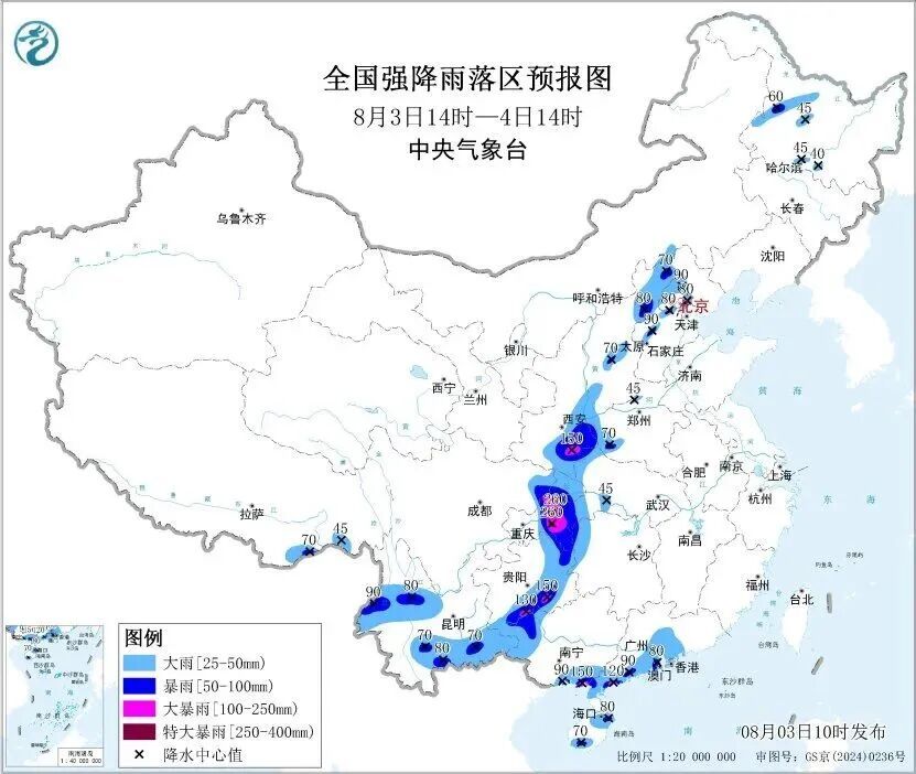 暴雨持续，交通运输部维持强降雨二级防御响应