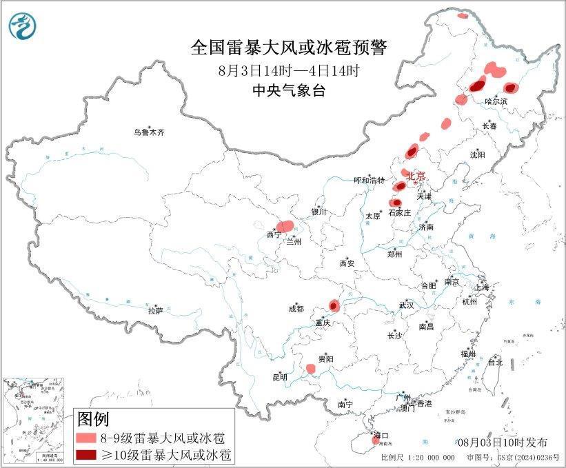 暴雨、强对流天气双预警!部分地区有雷暴大风或冰雹天气 暴雨、强对流天气双预警!部分地区有雷暴大风或冰雹天气