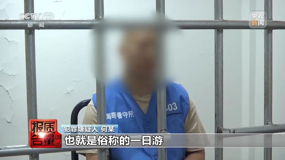 售价320元生产成本仅30元,又一网红产品被曝是“假洋牌”:声称澳洲原装进口,实则是国内代工;配方没有人体试食,请外籍模特假扮专家 售价320元生产成本仅30元,又一网红产品被曝是“假洋牌”:声称澳洲原装进口,实则是国内代工;配方没有人体试食,请外籍模特假扮专家