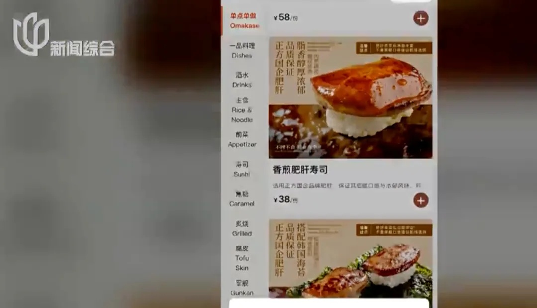 用假食材混淆视听,多家热门餐饮店被曝光!很多人爱吃,员工:一直都是这样的 用假食材混淆视听,多家热门餐饮店被曝光!很多人爱吃,员工:一直都是这样的