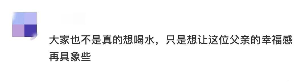 女儿考上北大，闪送员父亲车上挂满饮料请路人喝水！平台承诺：孩子的学费我们必须管
