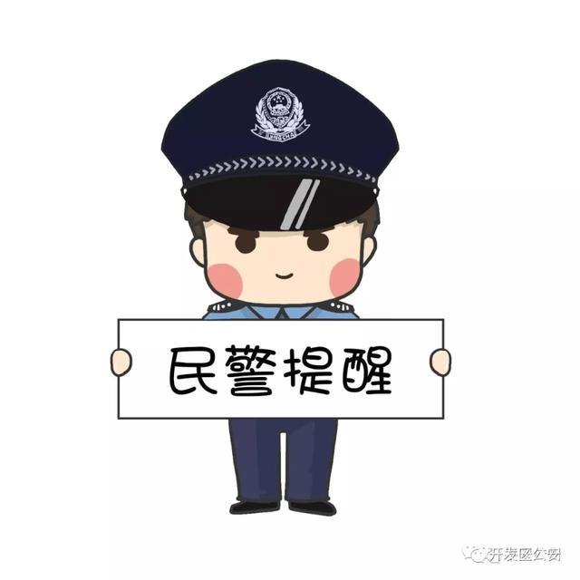 聊城一男子“拉车门”偷走车内8瓶白酒被抓获 聊城一男子“拉车门”偷走车内8瓶白酒被抓获