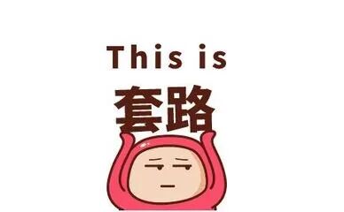 “好心人”包吃包住还发钱?这样的“贷款”你敢信 “好心人”包吃包住还发钱?这样的“贷款”你敢信