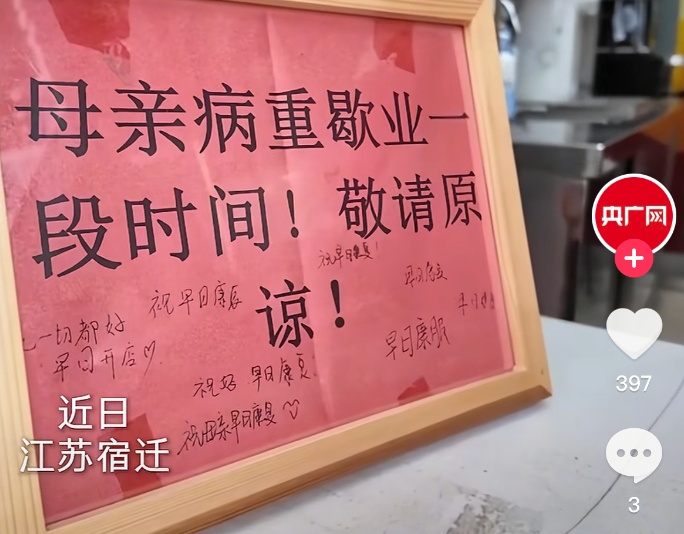 “我女儿考上北大，请大家喝水免费自取”