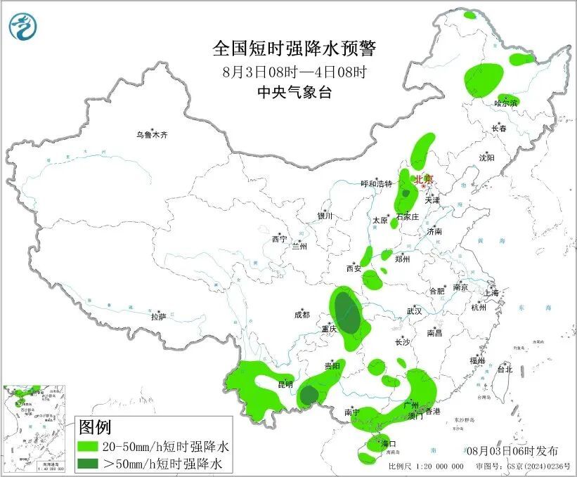 降水尚未结束!贵州多地暴雨 降水尚未结束!贵州多地暴雨