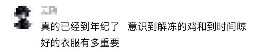 话题“到了这个年纪，才懂得我妈下班回家时，真的很需要肉已经解冻好了”引起热议