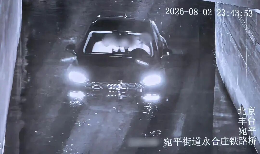 无视劝阻硬闯!北京昨日降雨期间多辆车因此被困 无视劝阻硬闯!北京昨日降雨期间多辆车因此被困